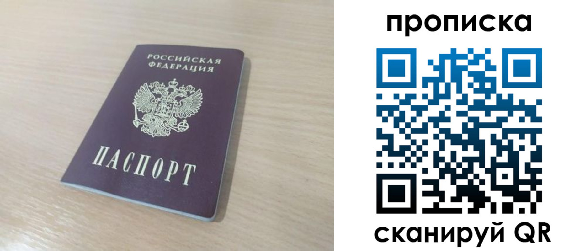 регистрация для дет. сада в Кимовске