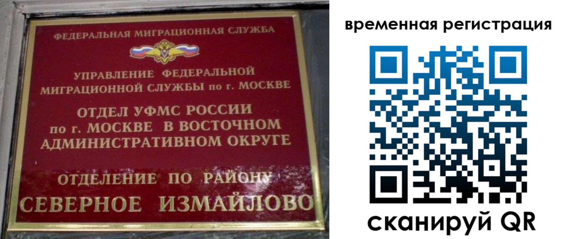 где прописаться в Кимовске