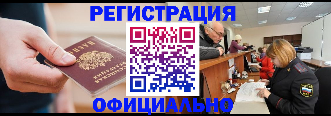 регистрация для школы в Кимовске